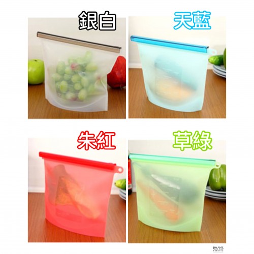 大容量矽膠密封袋（1500ml ) 4入一組