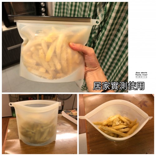 大容量矽膠密封袋（1500ml ) 4入一組
