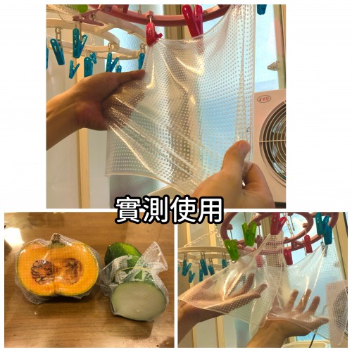 Silicone wrap